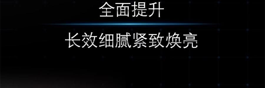 SKINCEUTICALS修麗可 RBE夜間精華 熬夜抗氧瓶 修護提亮 細緻緊緻 30ml