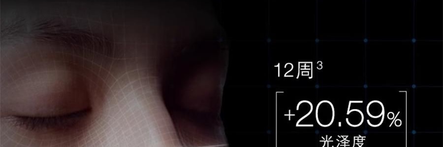 SKINCEUTICALS修麗可 RBE夜間精華 熬夜抗氧瓶 修護提亮 細緻緊緻 30ml