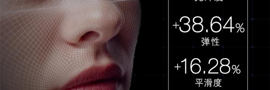 SKINCEUTICALS修麗可 RBE夜間精華 熬夜抗氧瓶 修護提亮 細緻緊緻 30ml