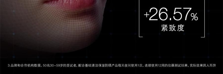 SKINCEUTICALS修麗可 RBE夜間精華 熬夜抗氧瓶 修護提亮 細緻緊緻 30ml