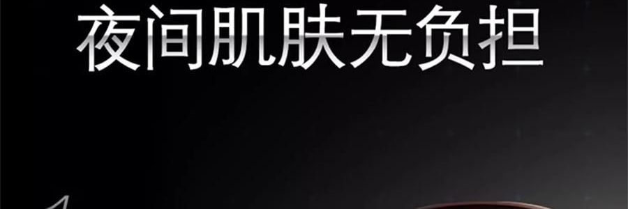 SKINCEUTICALS修麗可 RBE夜間精華 熬夜抗氧瓶 修護提亮 細緻緊緻 30ml