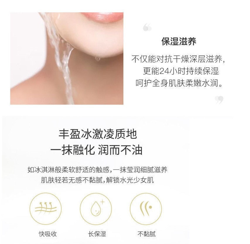 [中國直效郵件]修正Xiuzheng 初嫣玻尿酸保濕霜 50g 1瓶裝