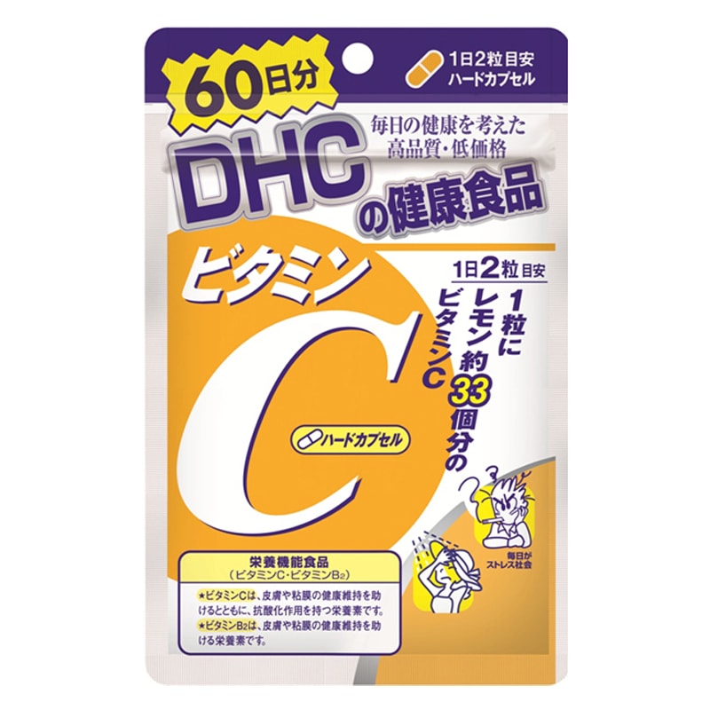 Japanese Health Food Vitamin C Natural Whitening Spotlight VC Capsules 120 Capsules
