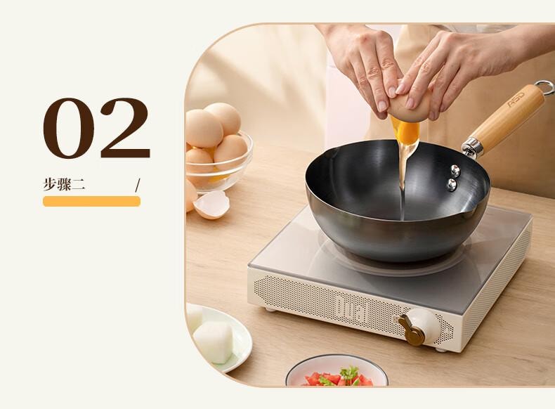 爱仕达 迷你小铁锅 28cm 带盖 无涂层设计 不易锈