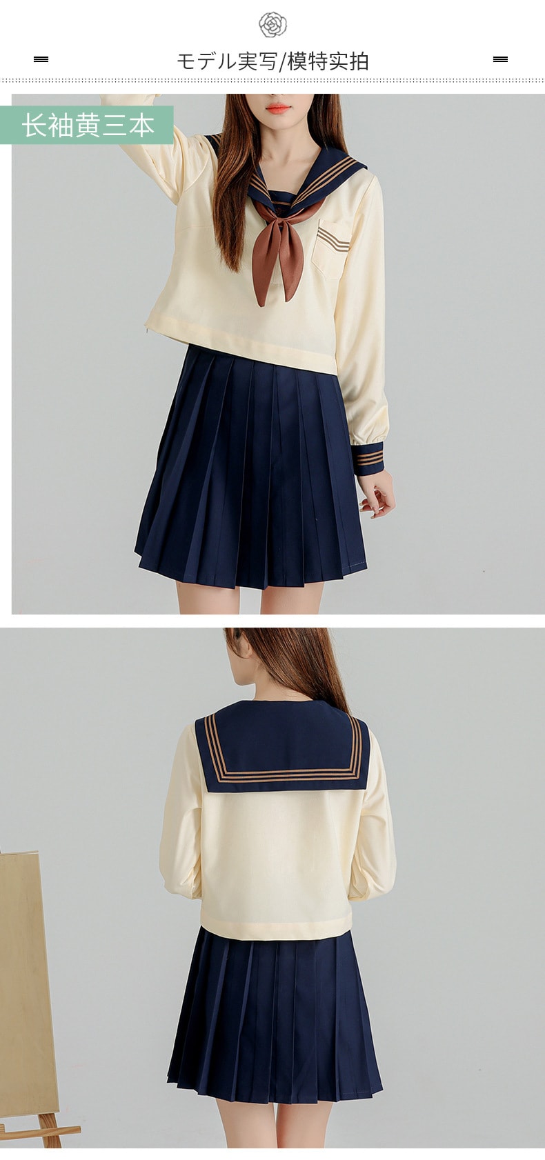 中国直送】ナナちゃん 新商品 JK制服スカート カレッジスタイル