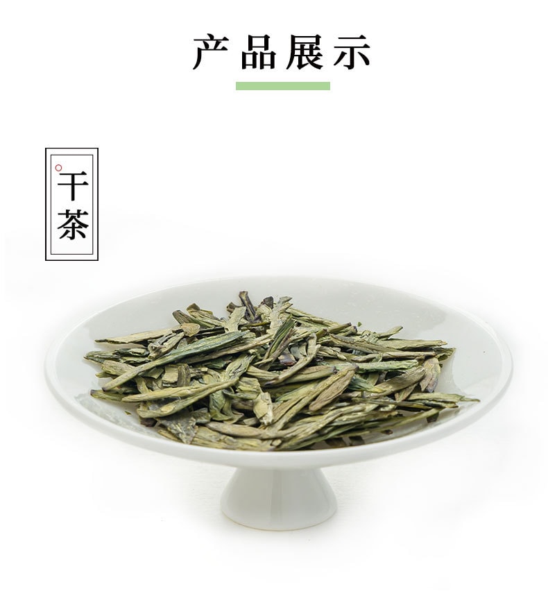 正山堂·三和萃 2024特级西湖龙井 正宗核心产区明前头春绿茶 罐装茶叶 50g
