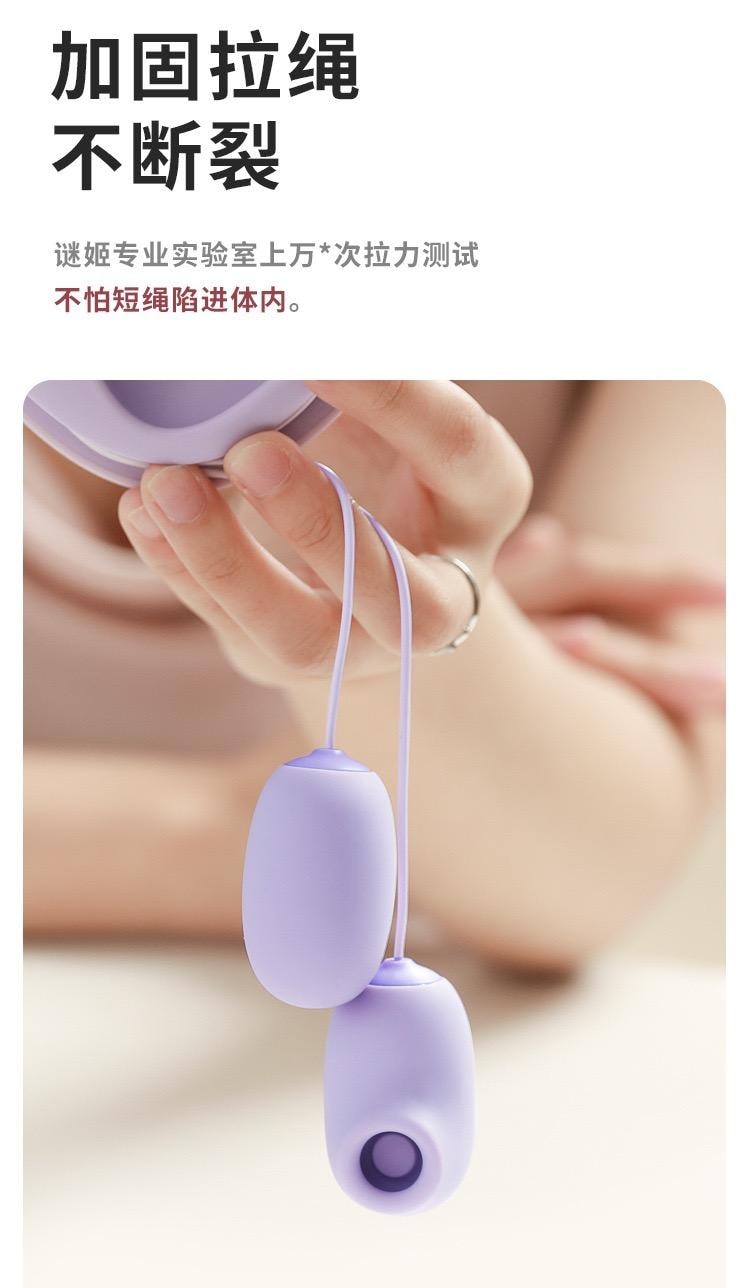 Mizz zee 迷姬海贝跳蛋情趣玩具女用自慰器穿戴式跳蛋按摩器 便携充电仓 随时充能续航 柔软吮吸 酥麻强震静音设计 1件