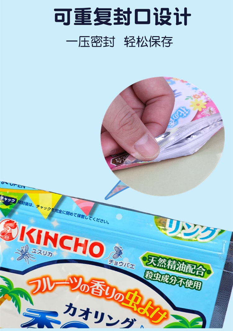 【日本直郵】KINCHO 金鳥 兒童驅蟲驅蚊手環 12小時持續驅蟲 水果香味 30個入