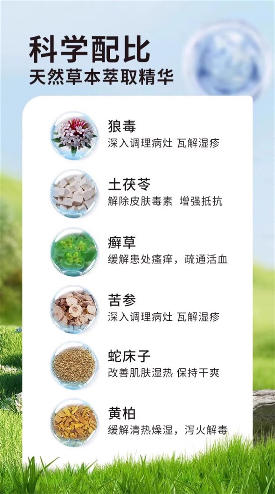 【中国直邮】 云南本草 炉甘石舒缓膏 湿热红疹洗液剂婴儿专用止痒去宝宝倍护舒缓膏30g/支