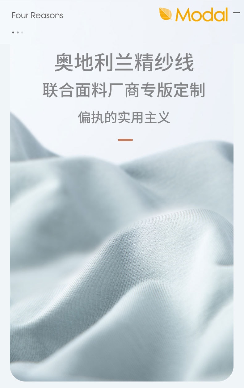 中國直郵 夜櫻 薄款冰絲四角褲頭 皓藍 摩擦增加版 L 1條