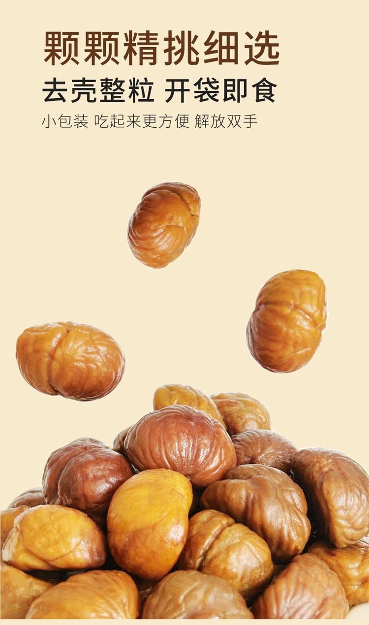 Organic chestnut kernels  60g