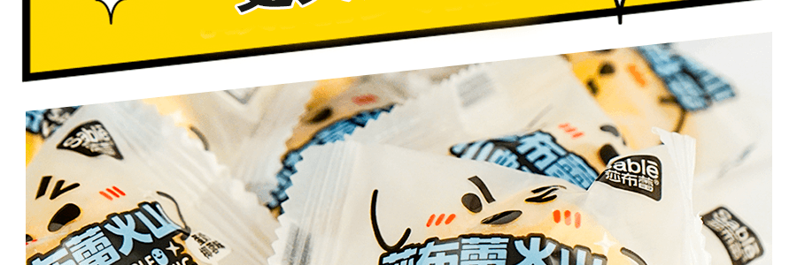莎布蕾 火山曲奇 蛋奶椰蓉味 100g