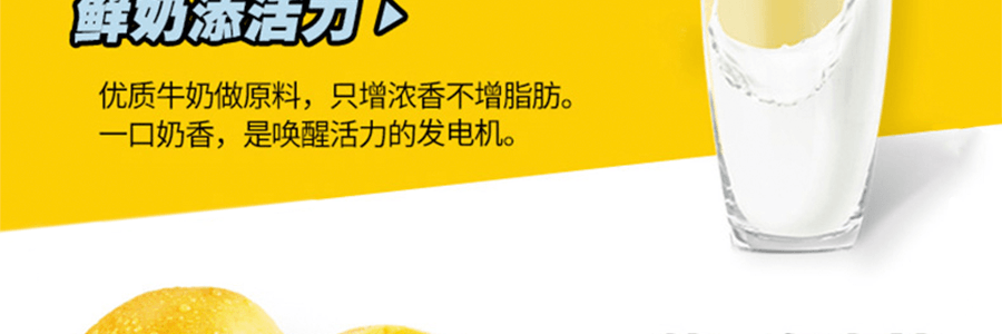 莎布蕾 火山曲奇 蛋奶椰蓉味 100g