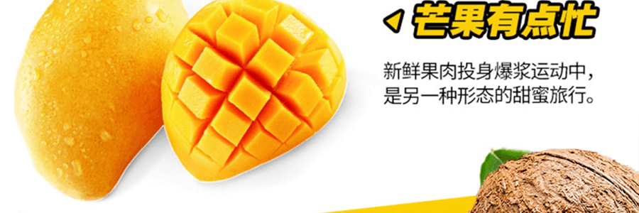 莎布蕾 火山曲奇 蛋奶椰蓉味 100g