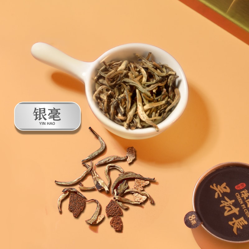 陳皮村 陳李濟 正宗新會陳皮普洱茶(銀豪)小罐茶 新年禮盒裝 96g