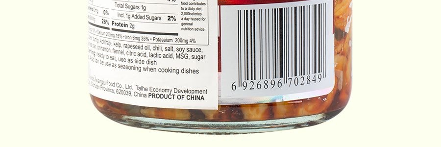 吉香居 辣三絲 開胃泡菜下飯榨菜 306g