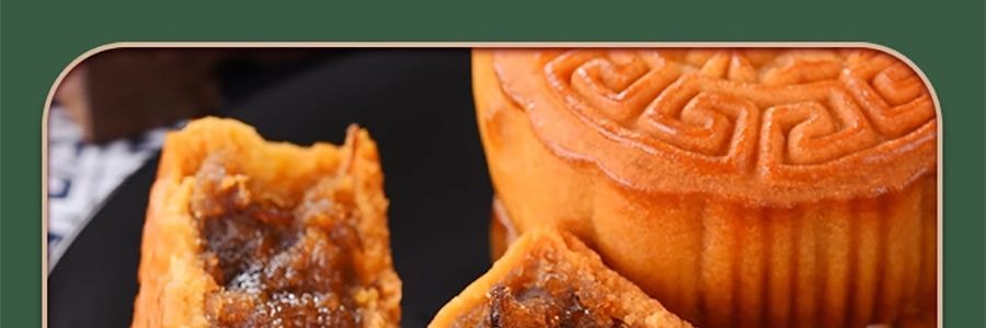 稻香村 庆良宵月饼礼盒 9口味14枚 1180g【广式白莲蓉蛋黄+红豆沙蛋黄+金丝枣蓉+玫瑰豆沙+糖醇黑芝麻+糖醇南瓜+五仁+苏式枣泥+苏式黑芝麻】【全美超低价】