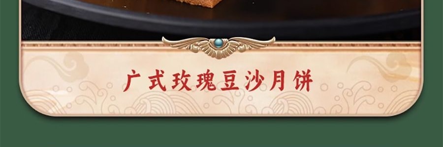 稻香村 庆良宵月饼礼盒 9口味14枚 1180g【广式白莲蓉蛋黄+红豆沙蛋黄+金丝枣蓉+玫瑰豆沙+糖醇黑芝麻+糖醇南瓜+五仁+苏式枣泥+苏式黑芝麻】【全美超低价】