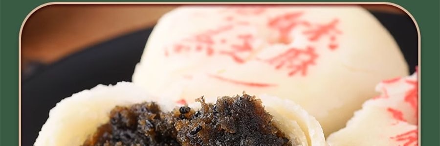 稻香村 庆良宵月饼礼盒 9口味14枚 1180g【广式白莲蓉蛋黄+红豆沙蛋黄+金丝枣蓉+玫瑰豆沙+糖醇黑芝麻+糖醇南瓜+五仁+苏式枣泥+苏式黑芝麻】【全美超低价】