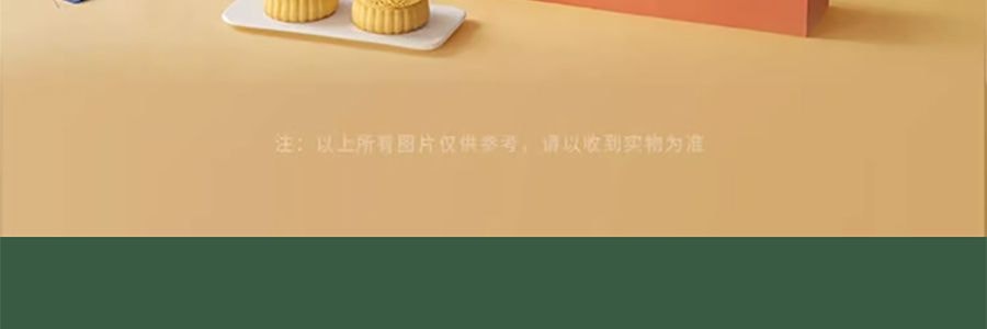 稻香村 庆良宵月饼礼盒 9口味14枚 1180g【广式白莲蓉蛋黄+红豆沙蛋黄+金丝枣蓉+玫瑰豆沙+糖醇黑芝麻+糖醇南瓜+五仁+苏式枣泥+苏式黑芝麻】【全美超低价】