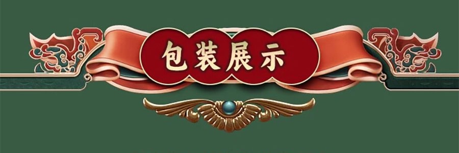 稻香村 庆良宵月饼礼盒 9口味14枚 1180g【广式白莲蓉蛋黄+红豆沙蛋黄+金丝枣蓉+玫瑰豆沙+糖醇黑芝麻+糖醇南瓜+五仁+苏式枣泥+苏式黑芝麻】【全美超低价】