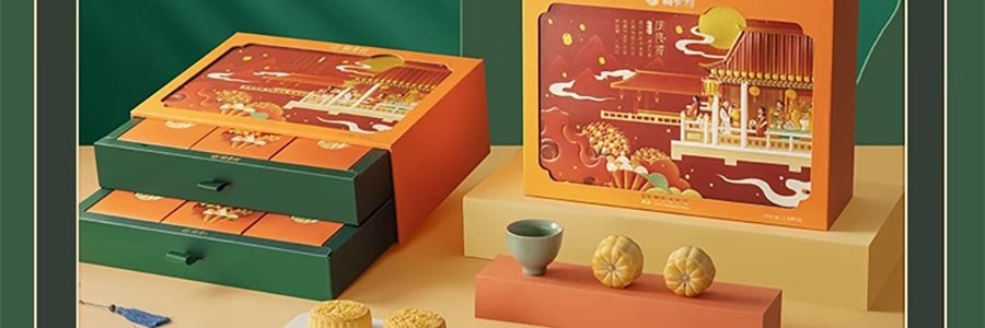 稻香村 庆良宵月饼礼盒 9口味14枚 1180g【广式白莲蓉蛋黄+红豆沙蛋黄+金丝枣蓉+玫瑰豆沙+糖醇黑芝麻+糖醇南瓜+五仁+苏式枣泥+苏式黑芝麻】【全美超低价】
