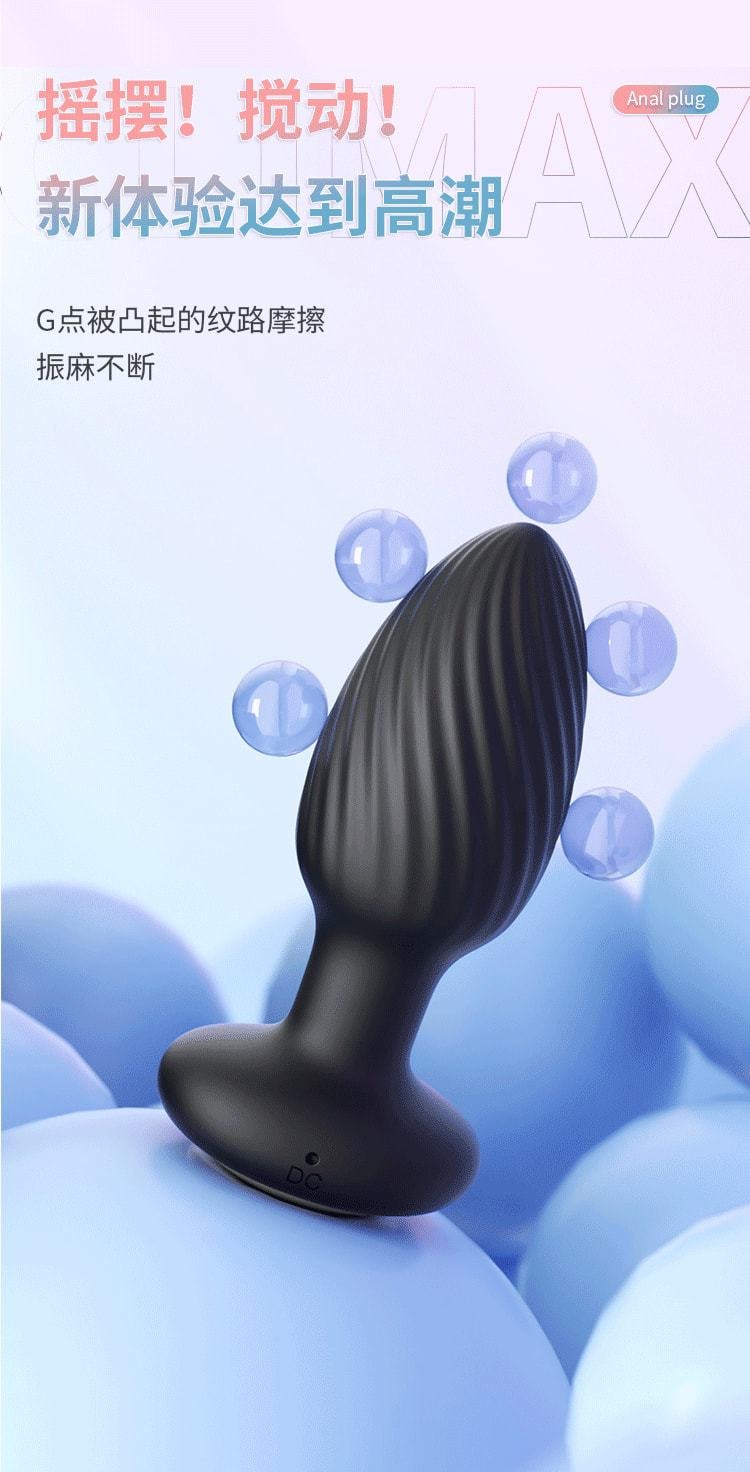 【中國直郵】謎姬 sm另類玩具塞肛自慰器 扭動搖擺遙控款 成人房事女性用品