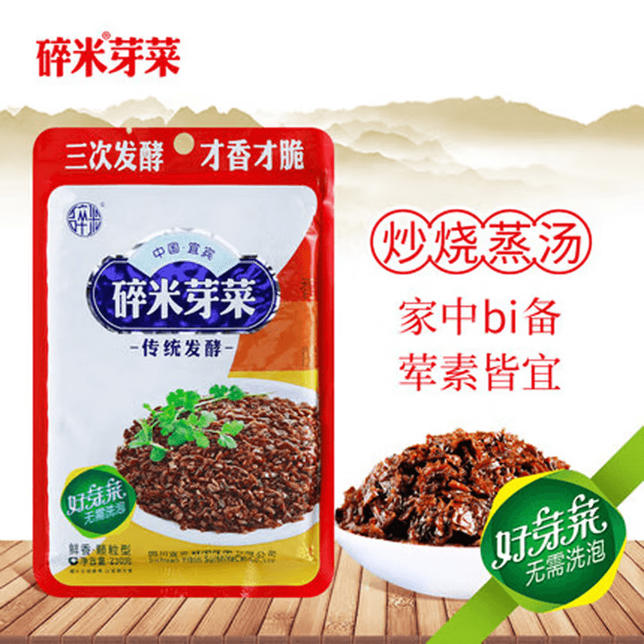 碎米芽菜 四川特产100g*3袋【超值囤货装】蒸煮凉拌红烧下饭菜