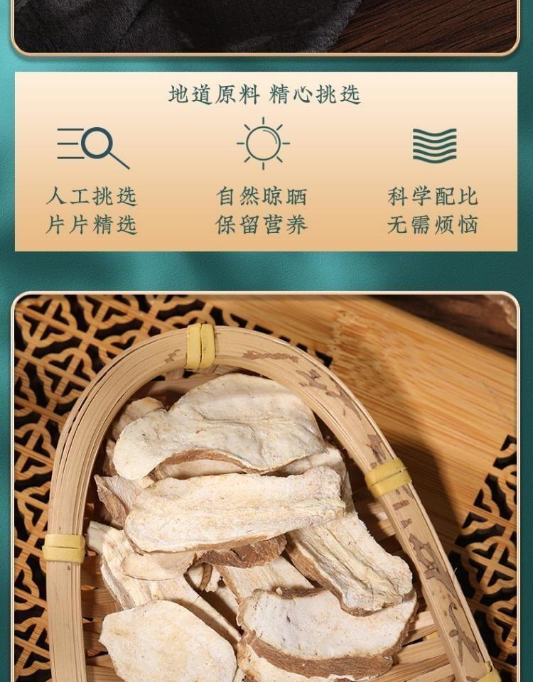 【中国直邮】 岷农人 女神三白汤 白芍白术白茯苓甘草三白茶中药材内调全身美白茶包去黄内调 20包/袋