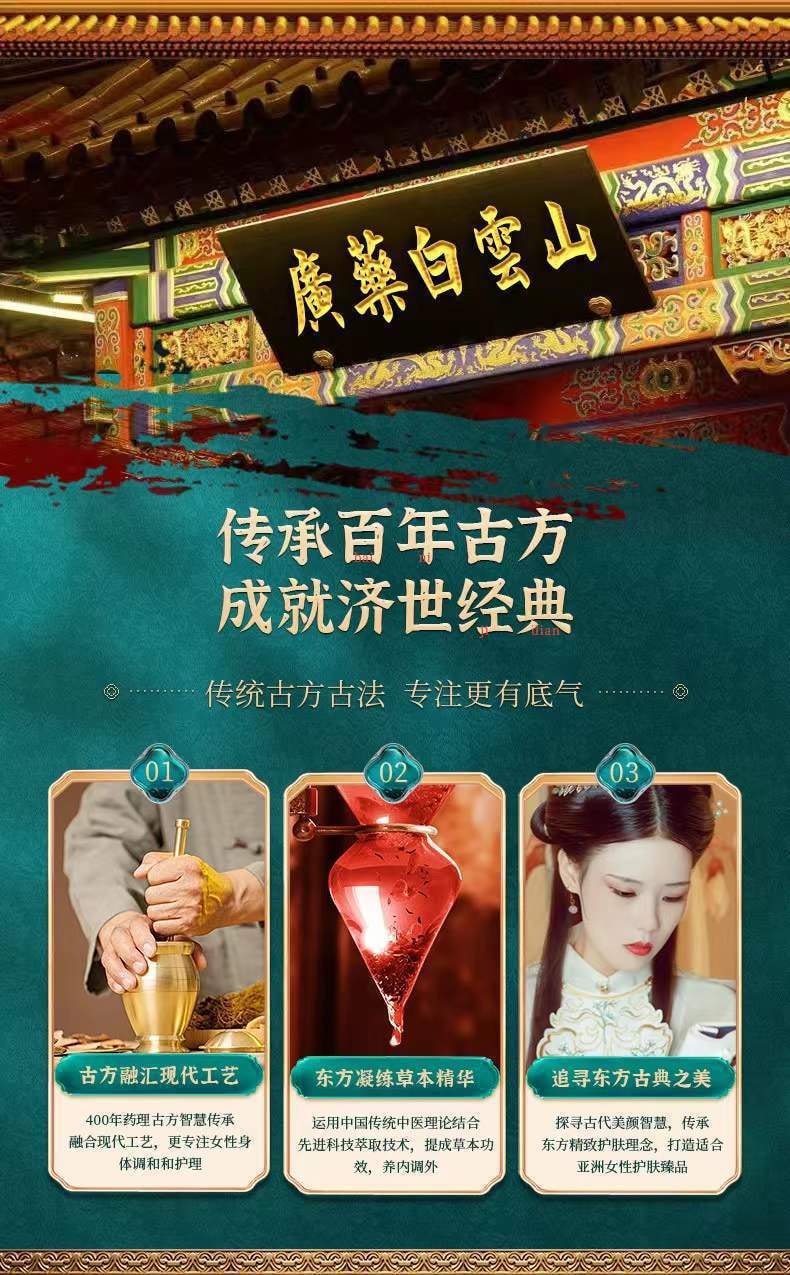 【中国直邮】白云山 祛斑美白 修复肌肤弹性 巧依美美白祛斑霜 30g