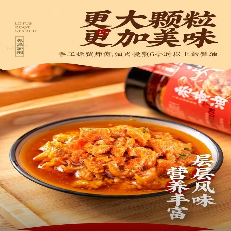 【中国直邮】  云山半 秃黄油纯蟹黄酱蟹膏+蟹黄不含蟹肉0添加蛋黄防腐剂香精100g*3