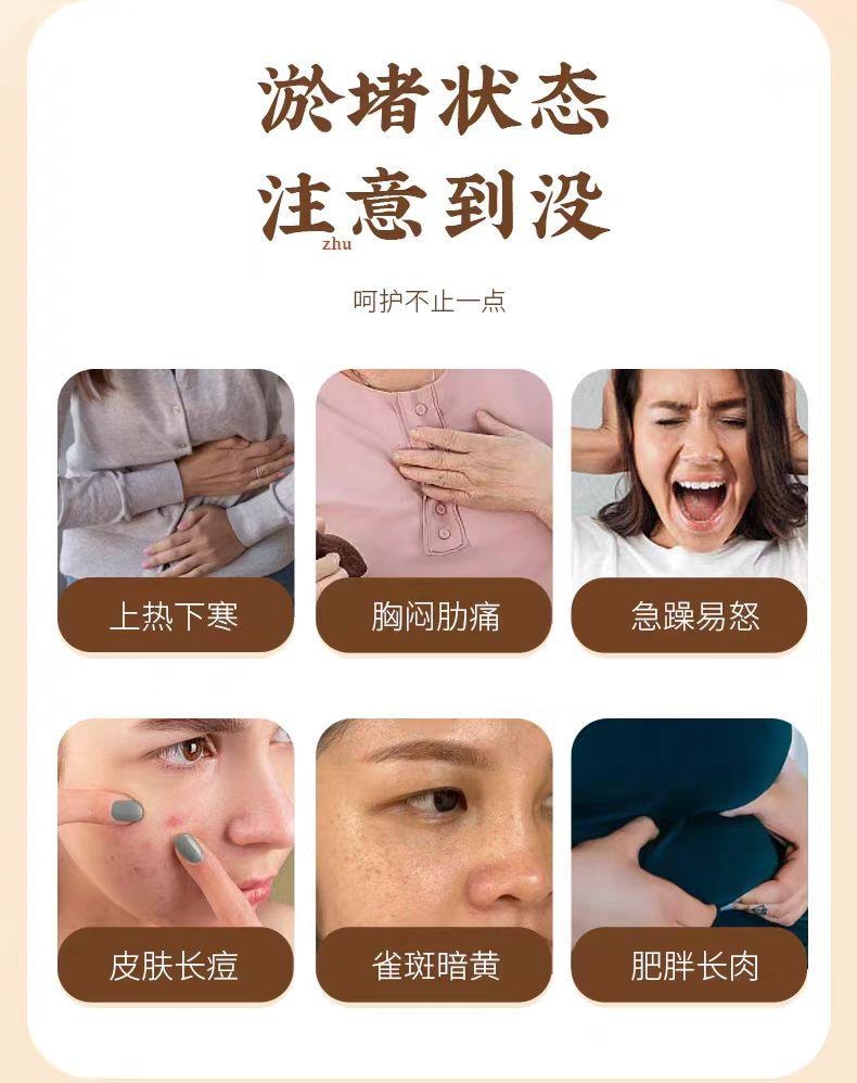 【中国直邮】 全控谷 七胭糕 以花养花 滋阴养颜 0添加营养健康零食糕点 150g