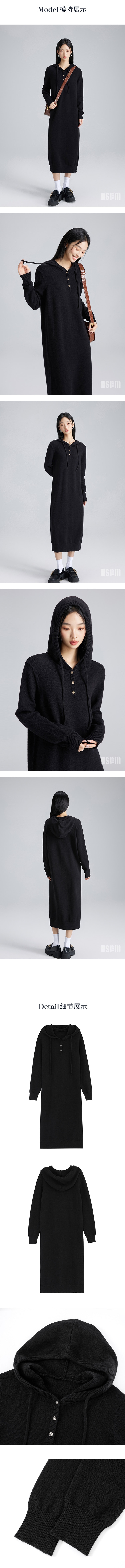 【中国直邮】HSPM 新款连帽针织连衣裙 黑色 S