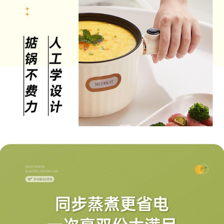 多蒙 学生宿舍电煮锅一人食泡面锅小煮锅(香茶绿锅+蒸笼) 1 把