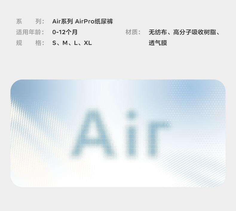 Bc Babycare 纸尿裤Air Pro日用超薄透气宝宝尿不湿尿片 L码40片 适用月龄7-12个月(9-14kg)