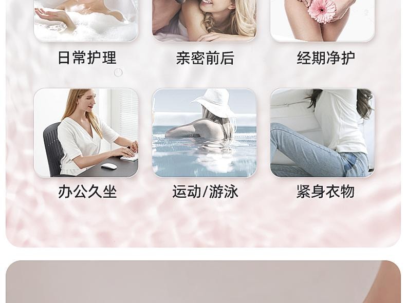 【中国直邮】 日本 Intima 蔓越莓私密护理液 女性私密处护理清洗液 日常洗液抑菌净味 200ml/瓶【明星代言人-宋茜】