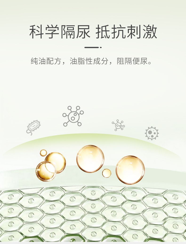 【中国直邮】 日本 PIGEON贝亲  贝亲 婴儿 屁屁霜温和呵护红屁屁35g*2