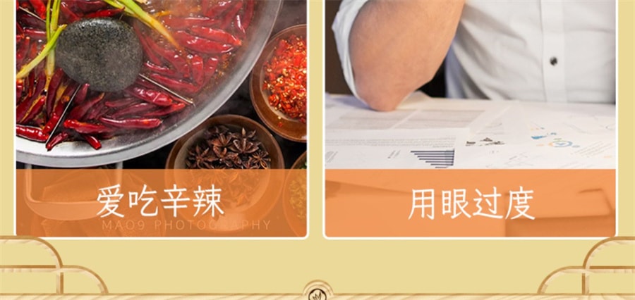 【中國直郵】憶江南 金銀花菊花枸杞決明子茶 男女熬夜降沖火清120g/盒