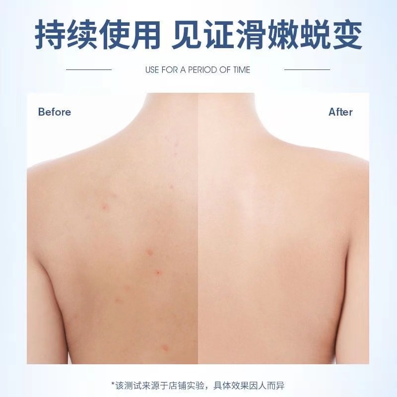 【中國直郵】仁和 淨滿潔淨沐浴露 300ml