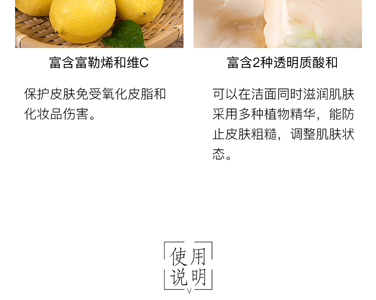 BBJP||CELLREVA 沙龙级温和洗面奶||300g