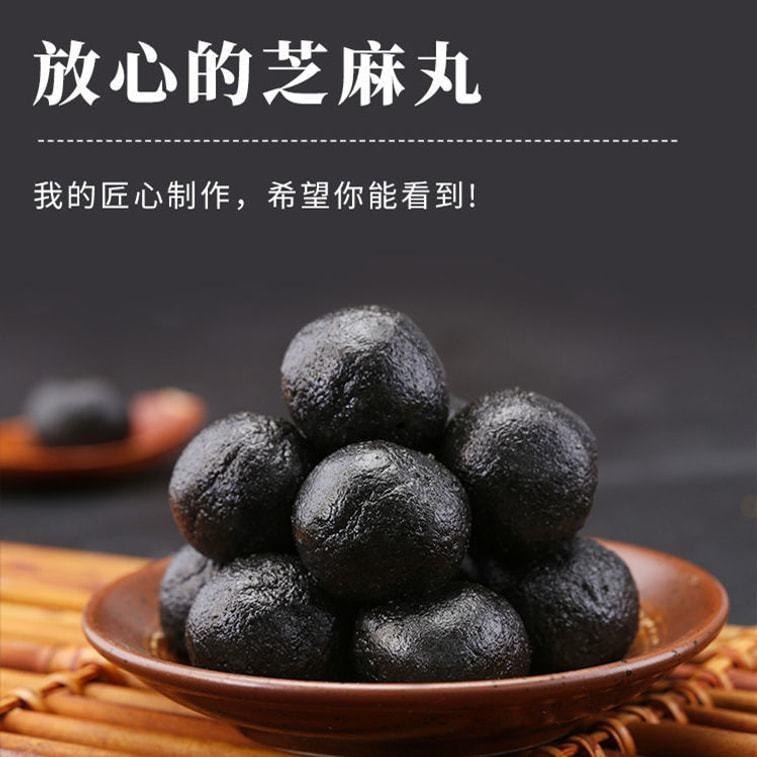 【中國直郵】 南京同仁堂 九蒸九曬 無糖爆漿黑芝麻丸 烏發補腎200g 20丸/瓶