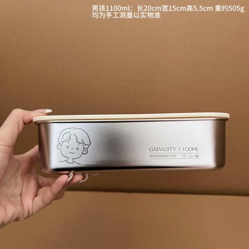 【中國直郵】 親太太 304不銹鋼可進微波爐密封盒帶飯餐便當盒 700ml(女生款)1個