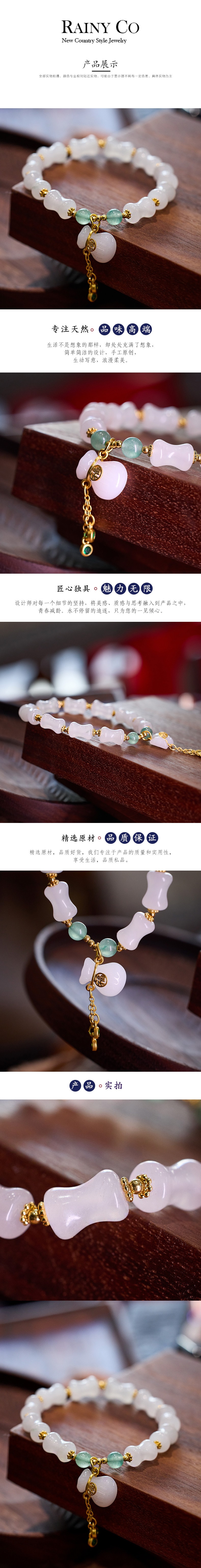 RAINY CO 新中式 天然金丝玉手链 #竹节钱袋款
