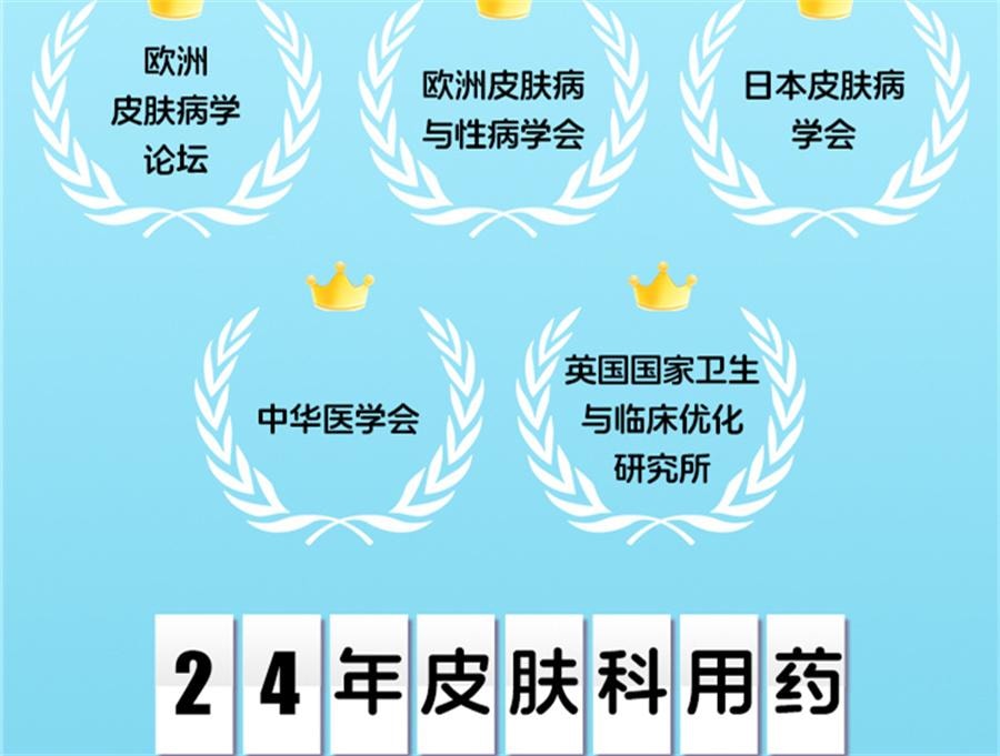 【中国直邮】 有时力 他克莫司软膏 0.03%*20g*1支/盒