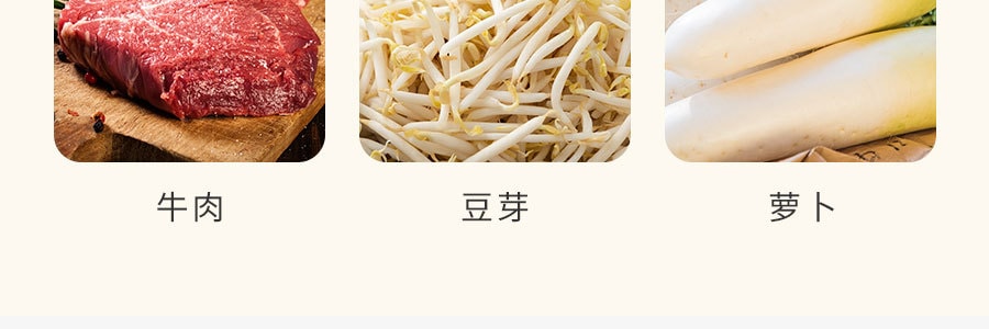 韩国PK 辣牛肉蔬菜汤 450g 【新品首发】