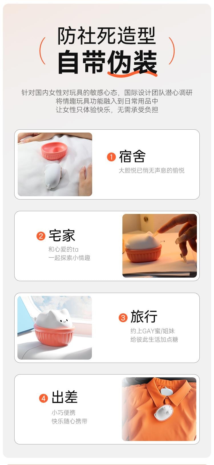  謎姬 貓咪蛋糕成人玩具 吸吮器 跳蛋 震動 小程式控制 成人情趣用品-手機遙控款 1個