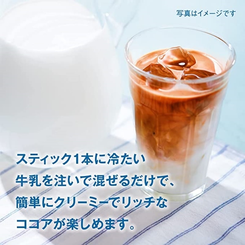 【日本直郵】日本AGF 冷牛奶直沖 清涼一夏 可可拿鐵 6袋裝 已更新包裝