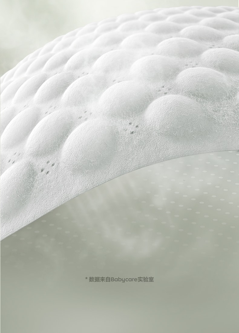 【美国直邮】 Bc Babycare 山茶轻柔婴儿纸尿裤 L码-40片/包 适用月龄7-12个月(9-14kg)