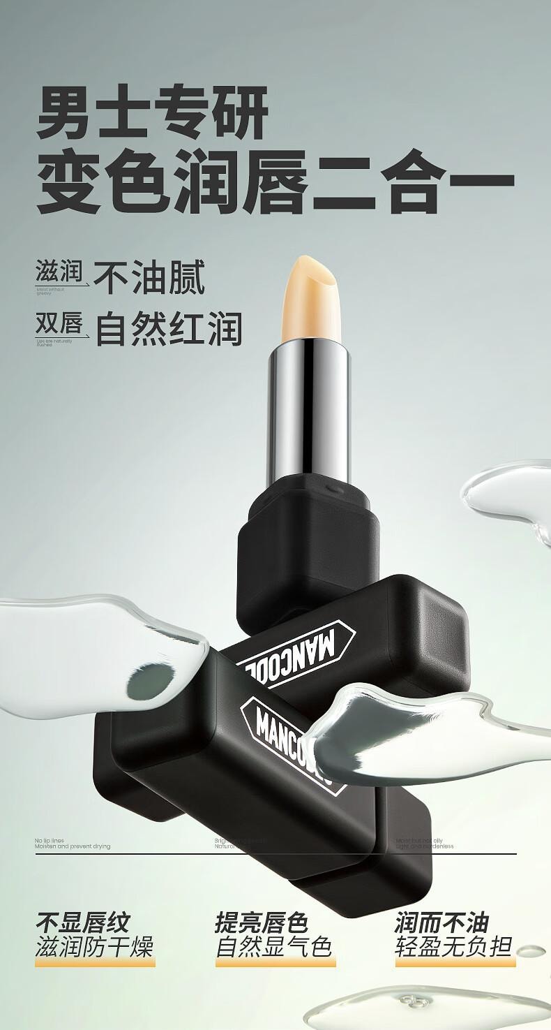 中国からの直送】左色右色保湿乾燥防止明るくするリップカラー口紅
