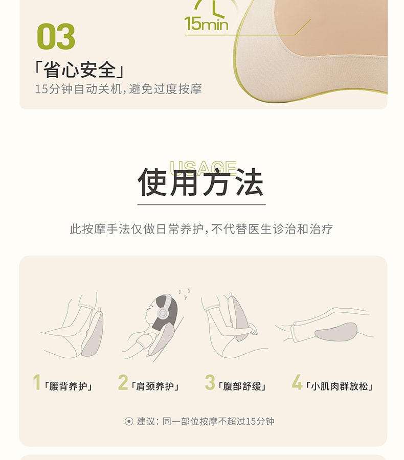 【中国直邮】允宝  腰部按摩器热敷腰靠垫缓解疲劳腰神器揉捏按摩仪  牛油果绿